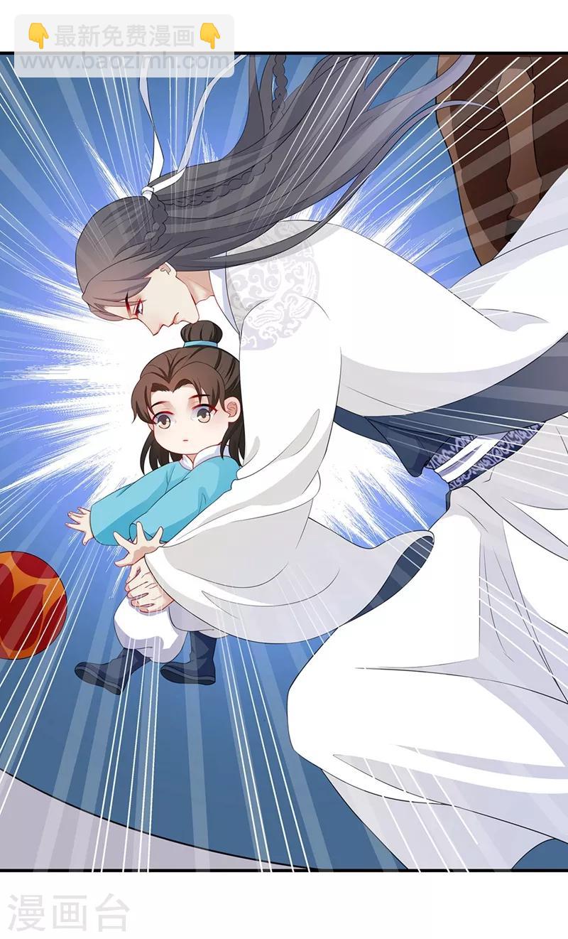 第50话 金陵来访-第53话