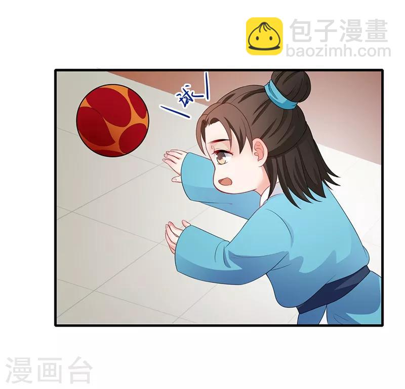 第50话 金陵来访-第53话