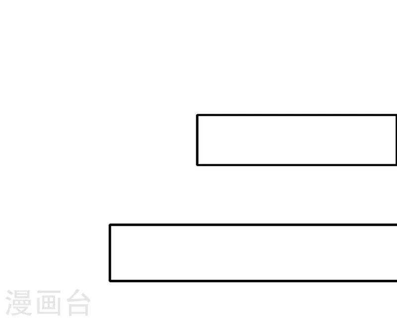 第52话 急召入宫-第55话