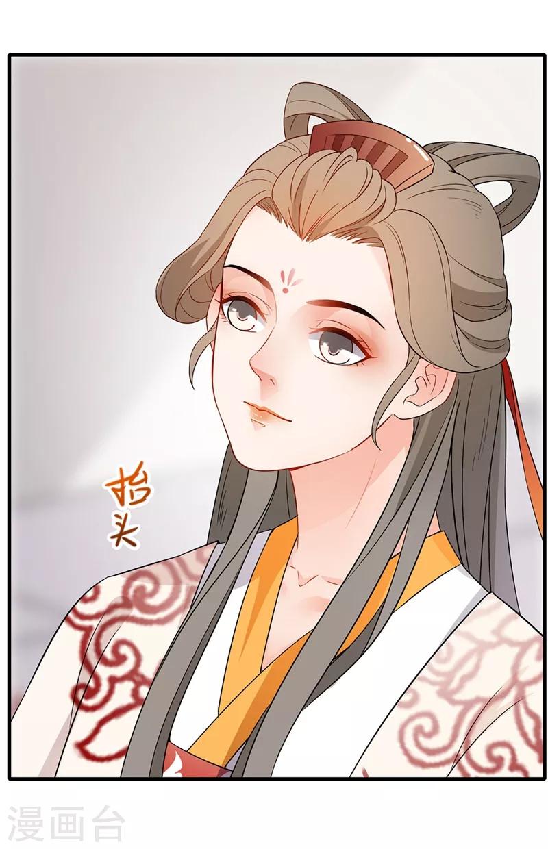 第54话 斗胆进言-第57话