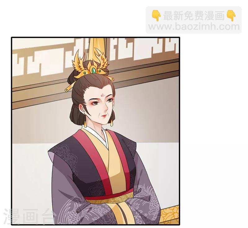 第54话 斗胆进言-第57话