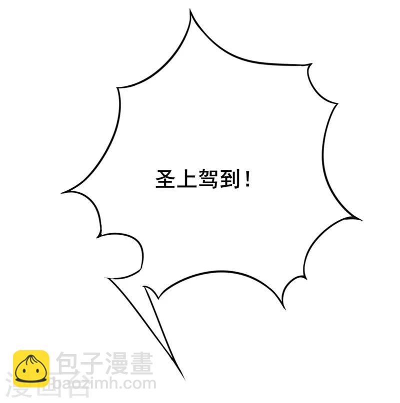 第58话 暗流涌动-第61话