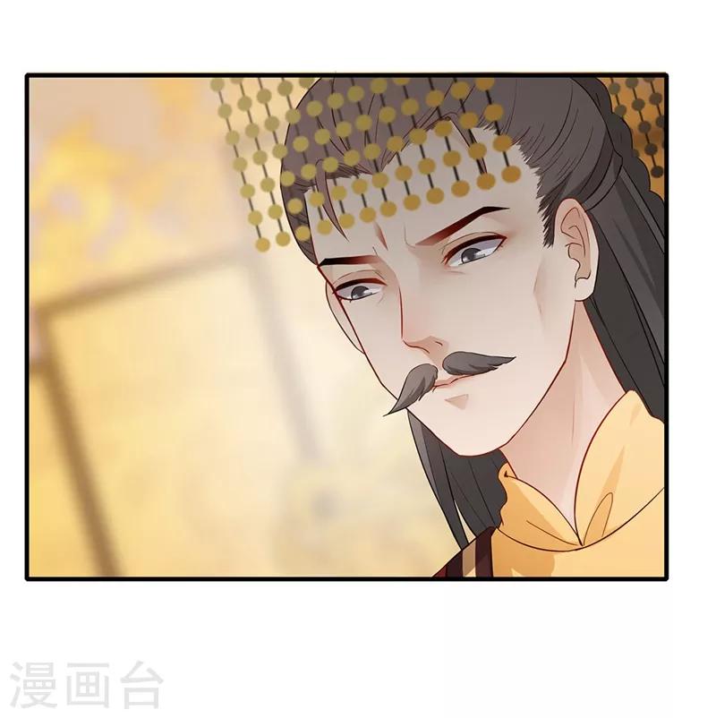 第58话 暗流涌动-第61话