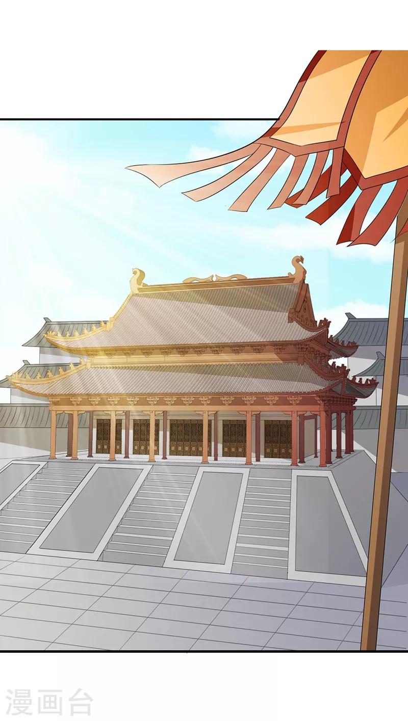 第58话 暗流涌动-第61话