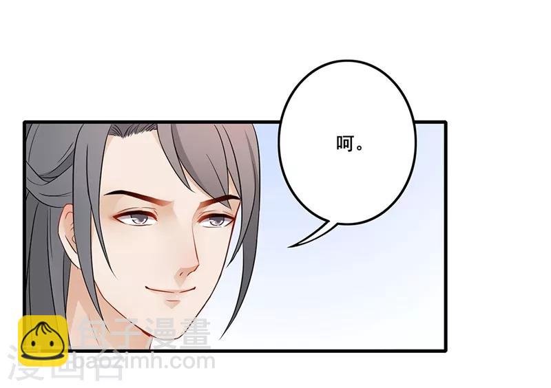 第58话 暗流涌动-第61话