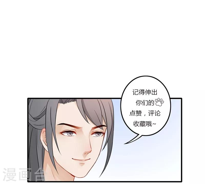 第60话 暗中出兵-第63话