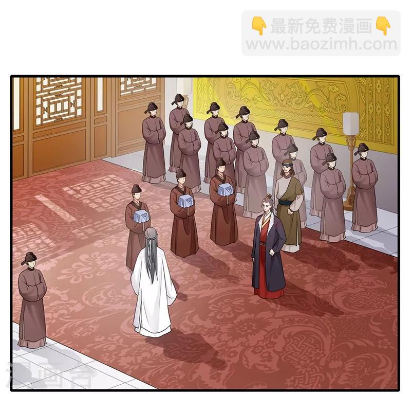 第60话 暗中出兵-第63话