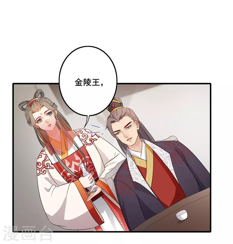 第62话 亲自出马-第65话