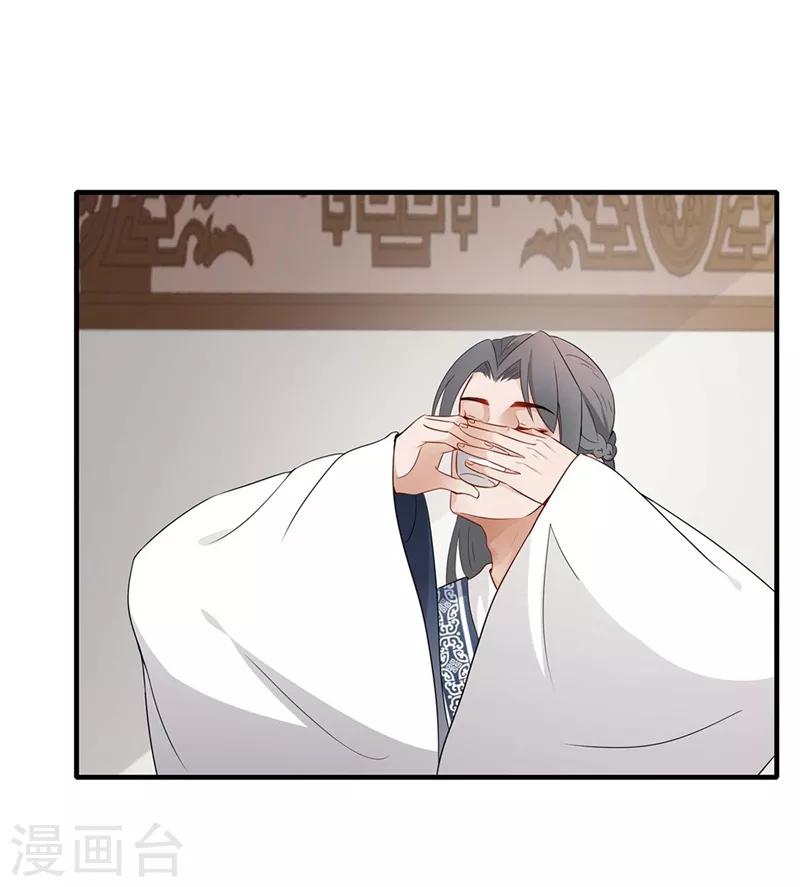 第62话 亲自出马-第65话