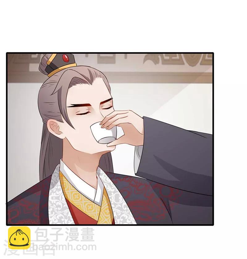 第62话 亲自出马-第65话