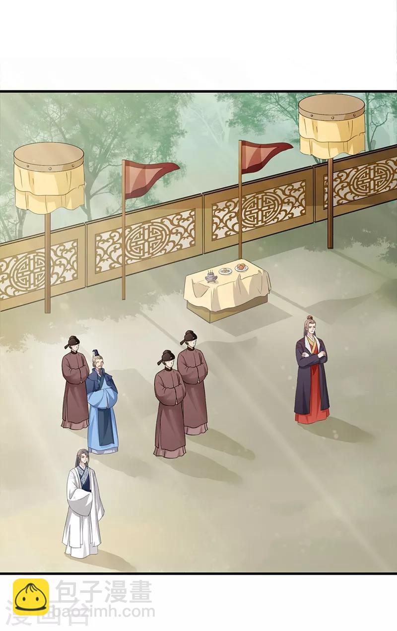 第64话 坐等好戏-第67话