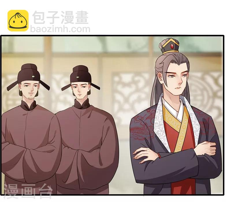 第64话 坐等好戏-第67话