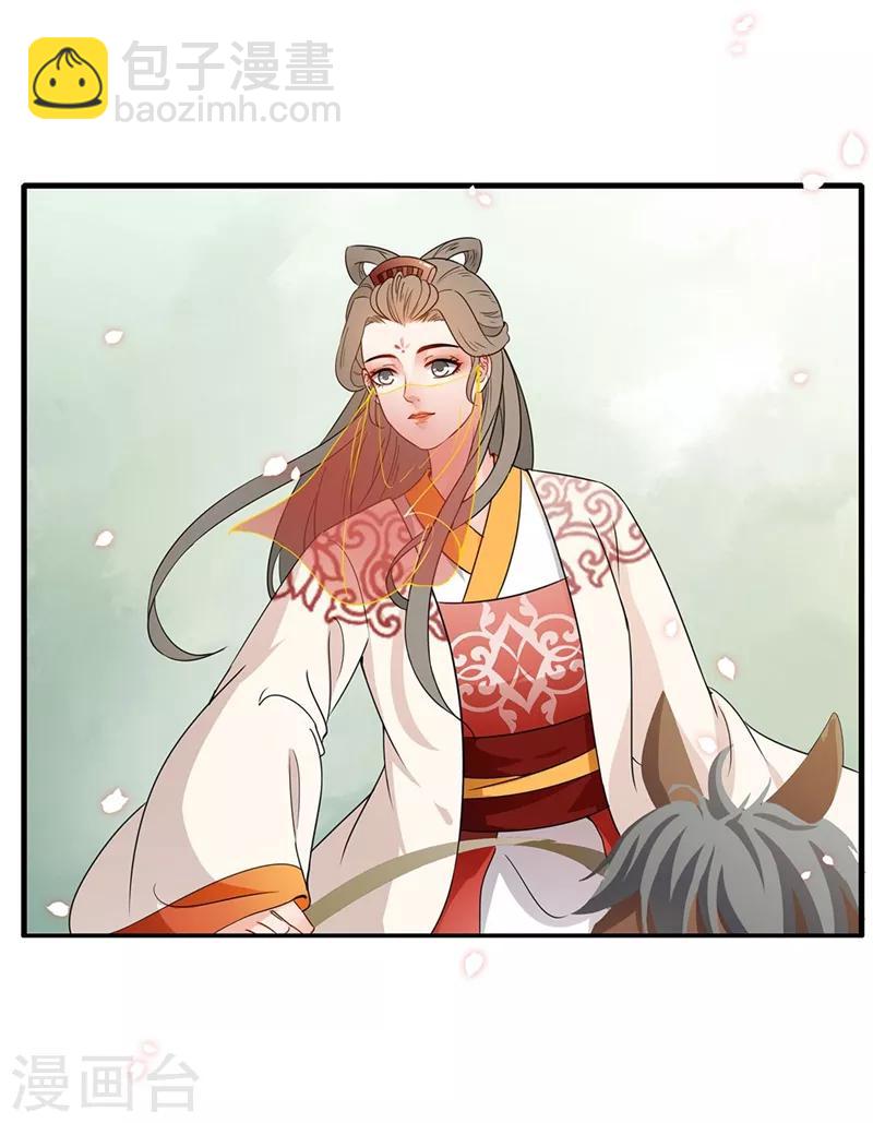 第64话 坐等好戏-第67话