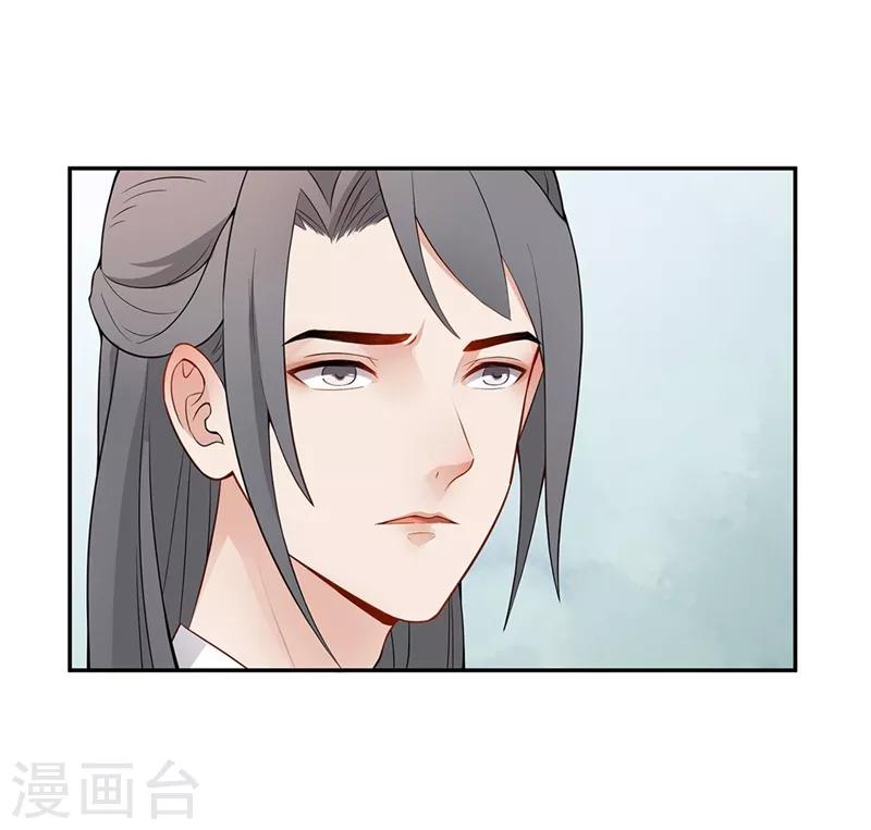 第66话 马场对决-第69话