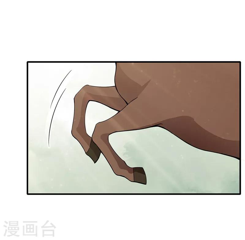 第66话 马场对决-第69话