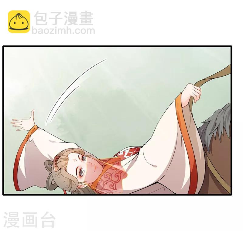 第66话 马场对决-第69话