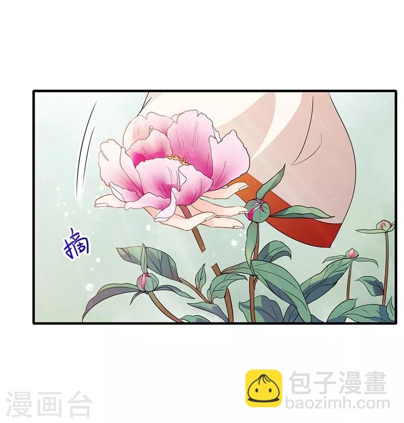 第66话 马场对决-第69话