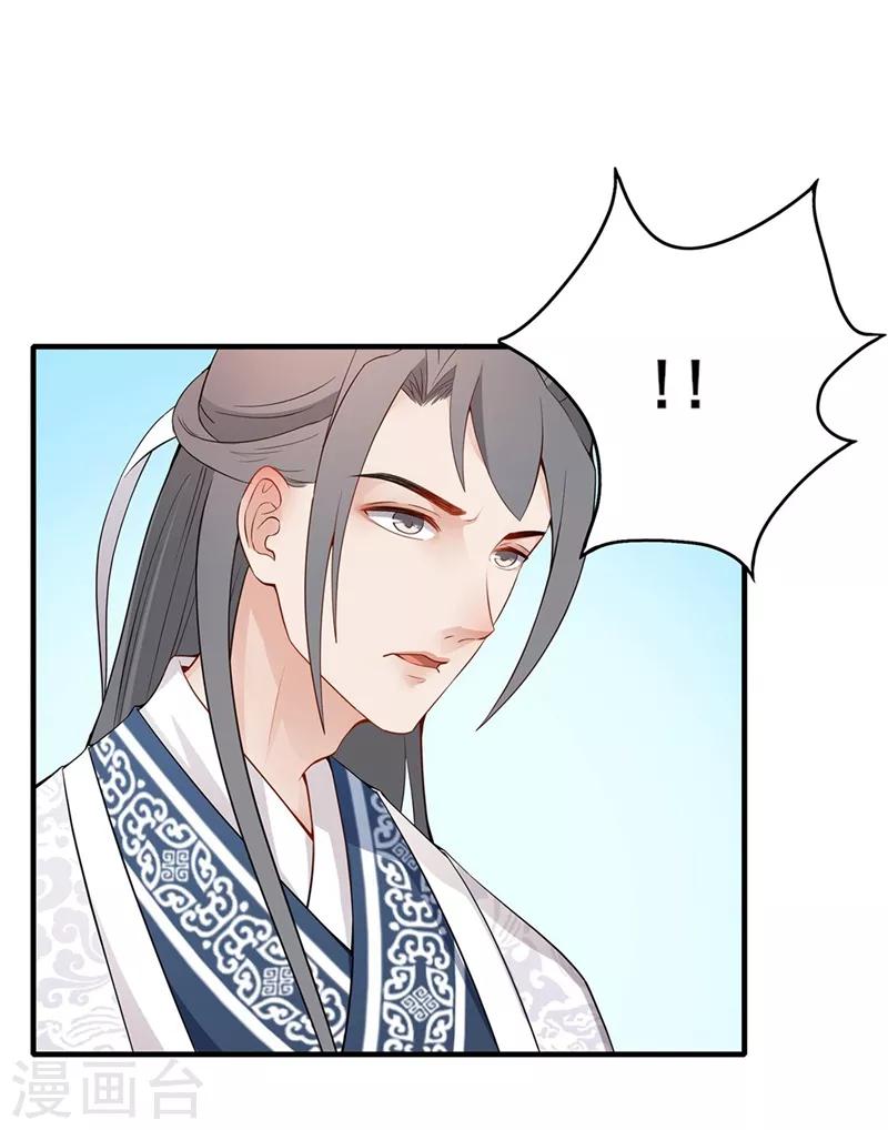 第66话 马场对决-第69话