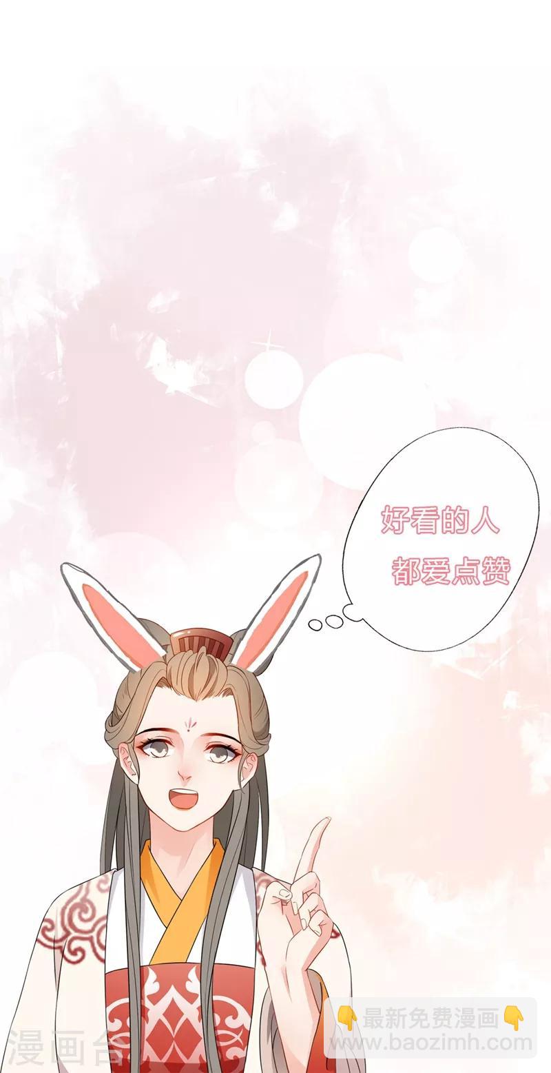 第66话 马场对决-第69话