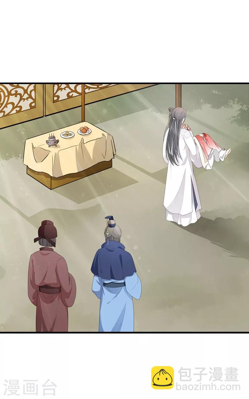 第70话 拔剑相向-第73话