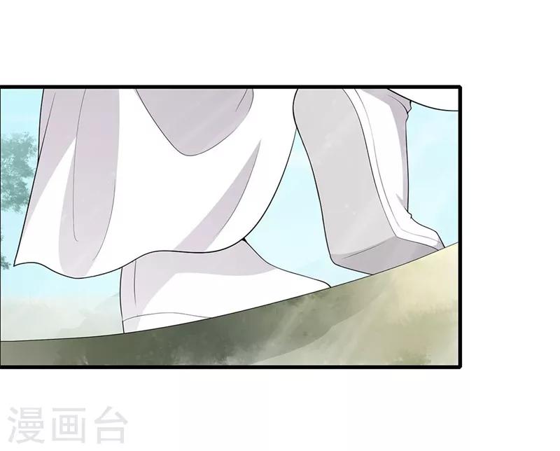 第70话 拔剑相向-第73话