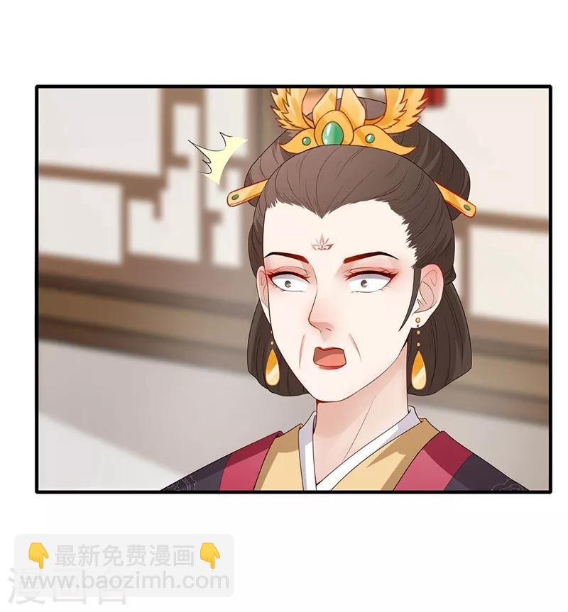 第72话 赞赏有加-第75话