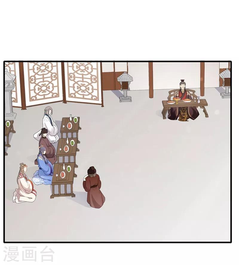 第76话 突发状况-第79话