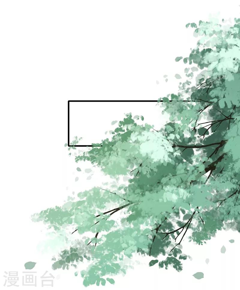 第76话 突发状况-第79话