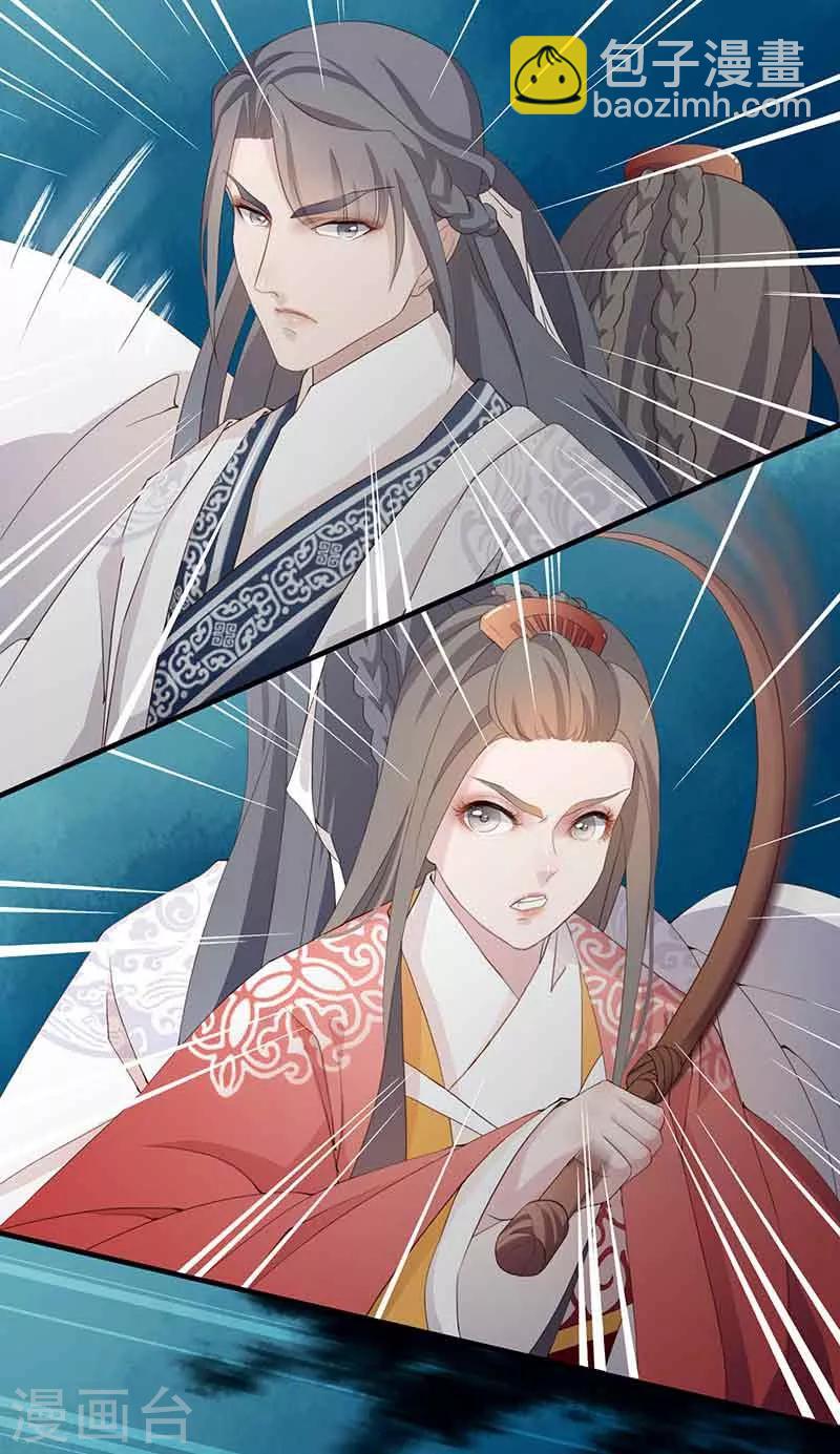 第8话 大漠悍匪-第9话