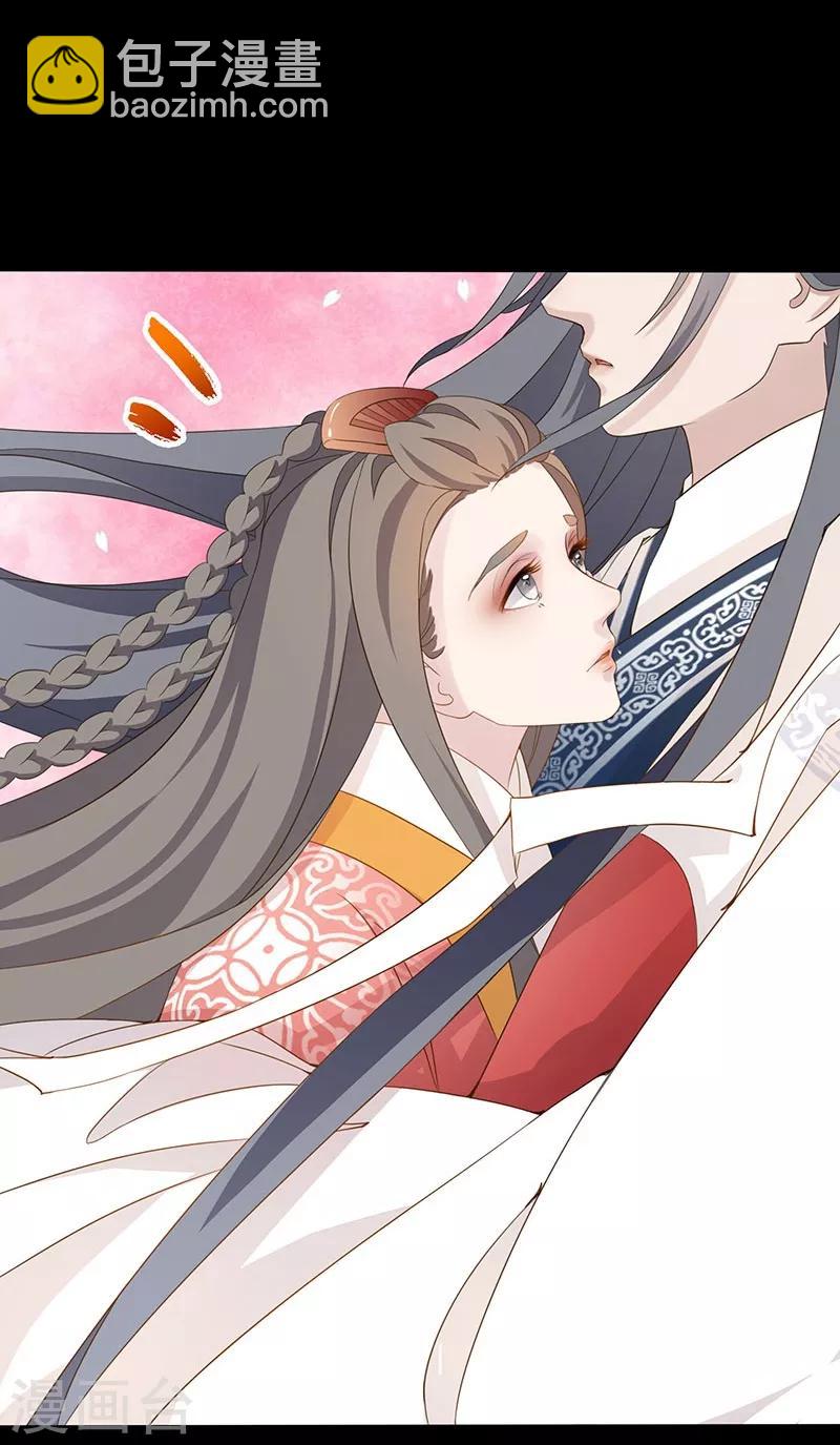 第8话 大漠悍匪-第9话