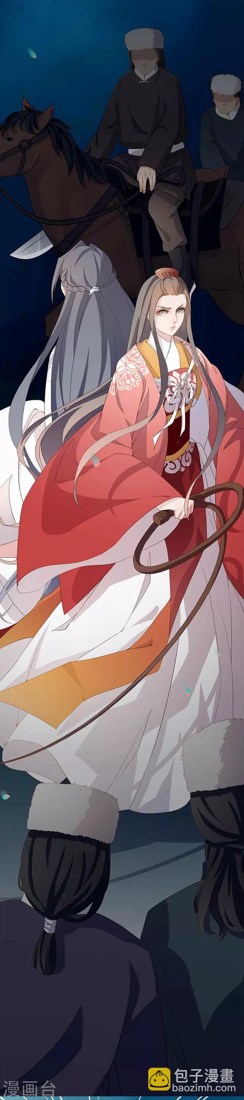 第8话 大漠悍匪-第9话