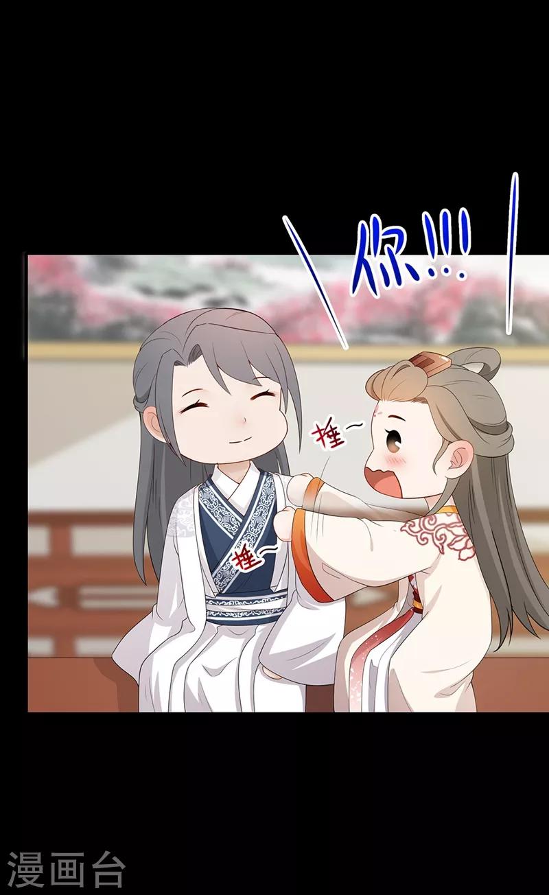 第80话 暴风前夕-第83话