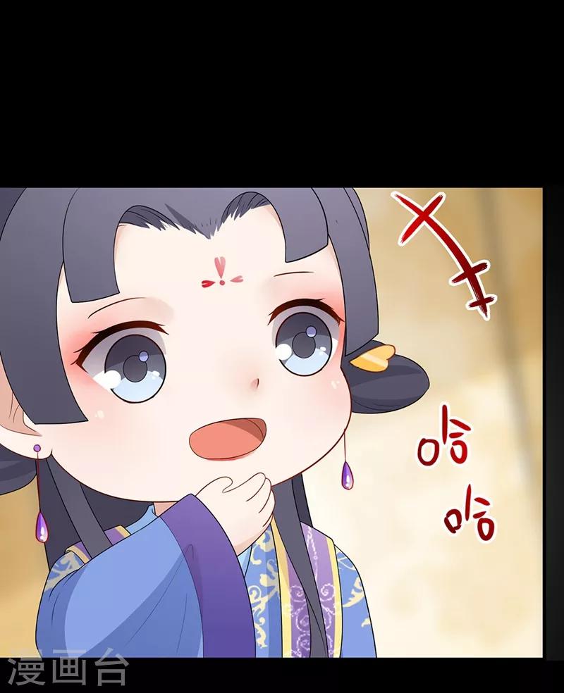 第80话 暴风前夕-第83话