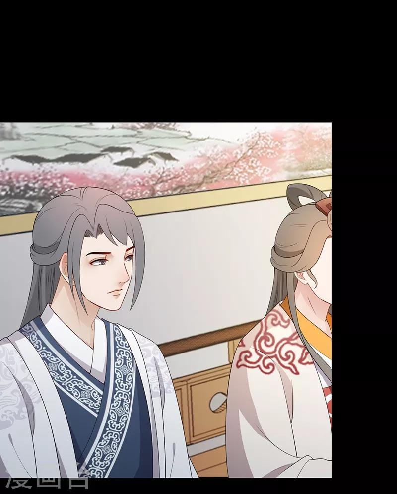 第80话 暴风前夕-第83话