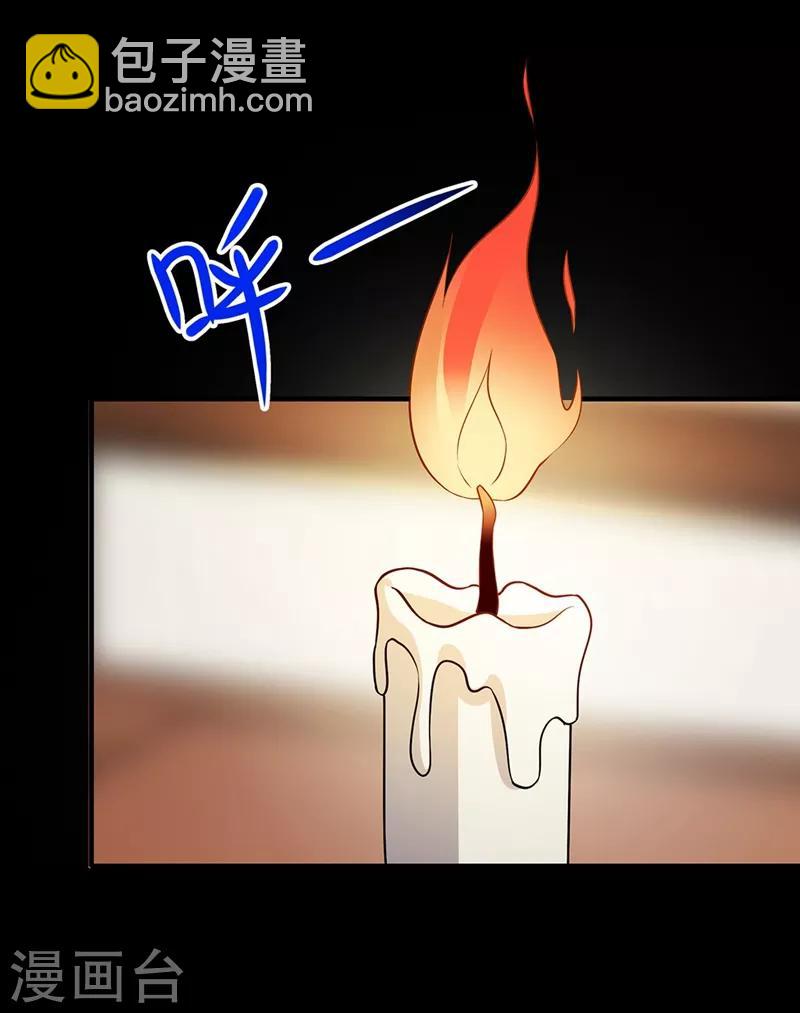 第80话 暴风前夕-第83话