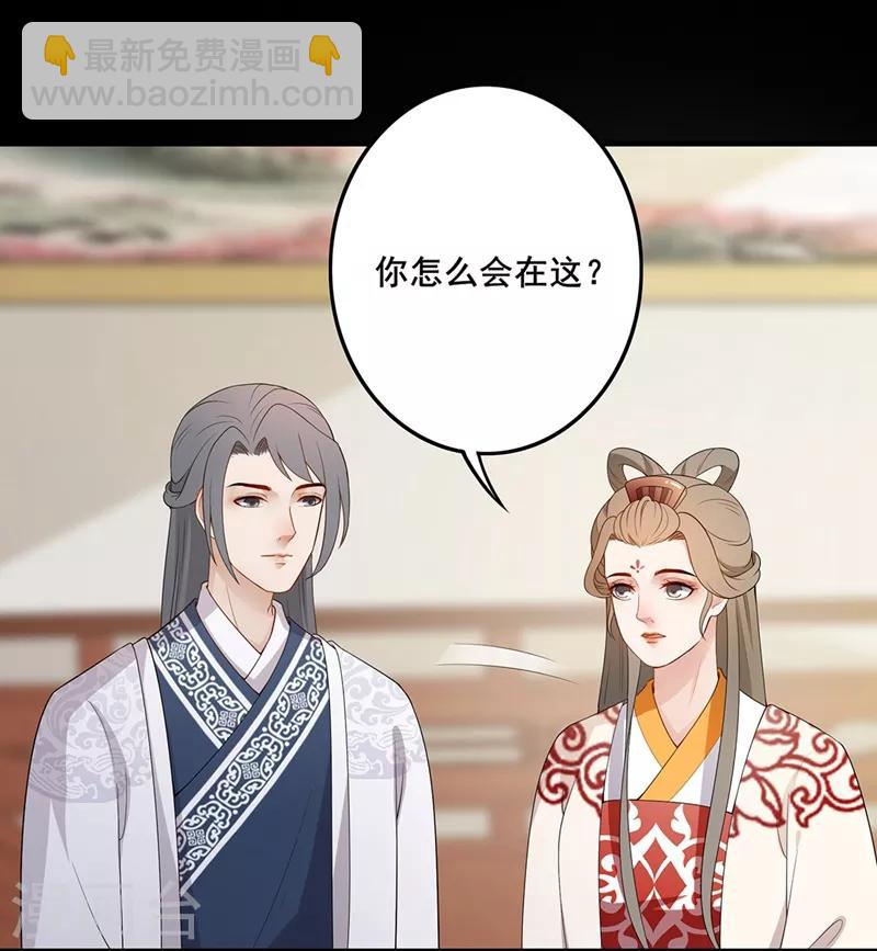 第80话 暴风前夕-第83话