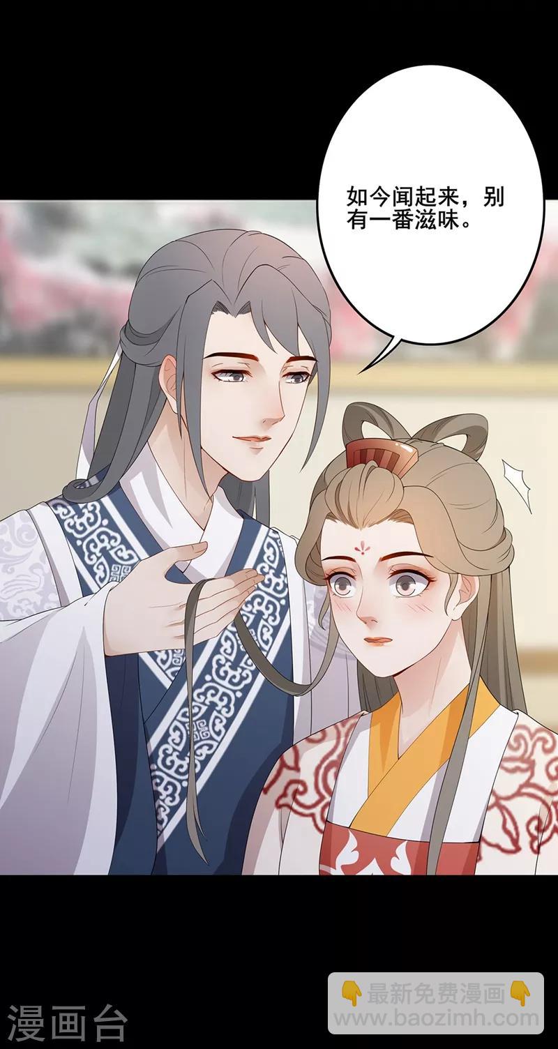 第80话 暴风前夕-第83话