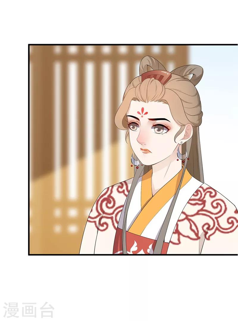 第84话 脉象异常-第87话