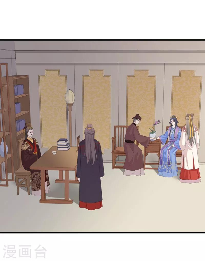 第84话 脉象异常-第87话