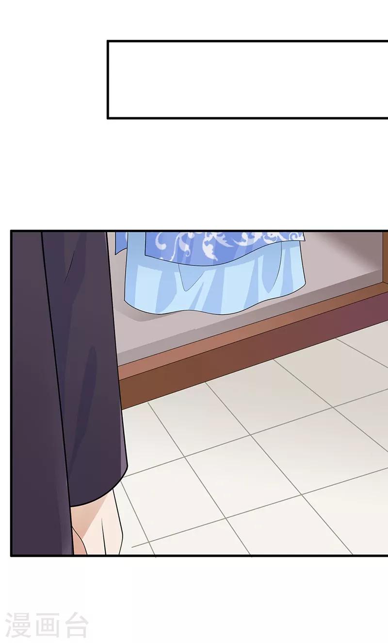 第86话 圆满结束-第89话