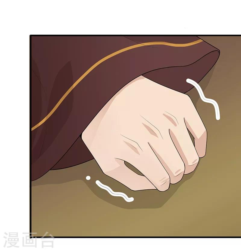 第88话 推波助澜-第91话