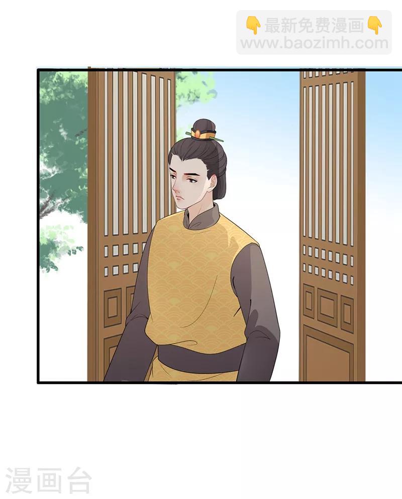 第88话 推波助澜-第91话