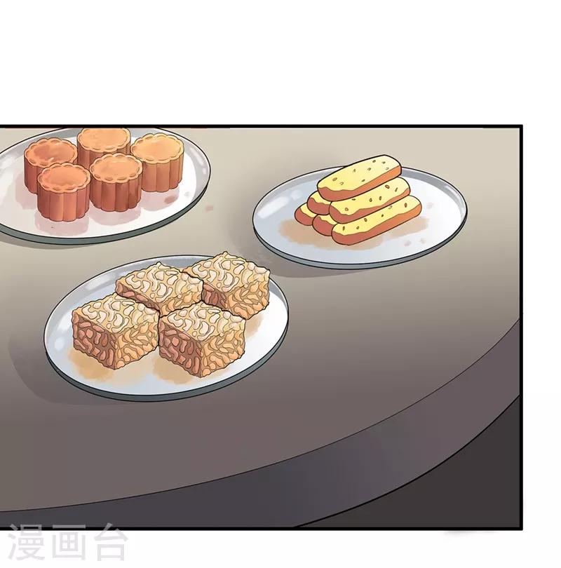 第90话 怀恨在心-第93话