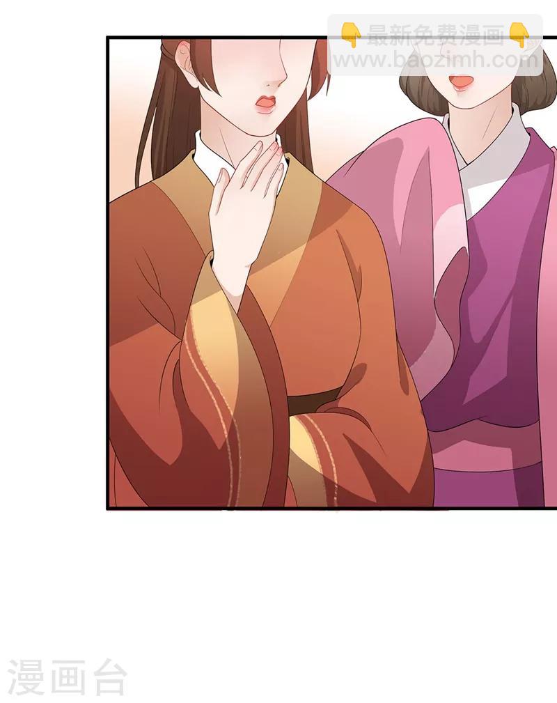 第90话 怀恨在心-第93话