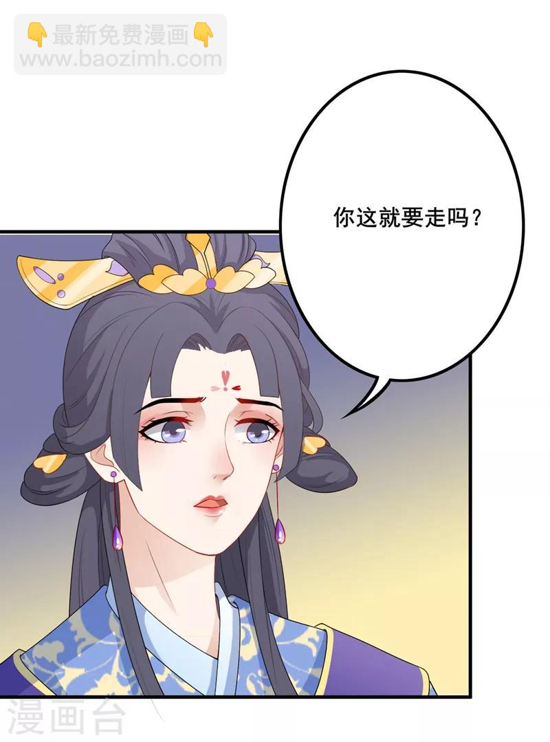 第92话 依依惜别-第95话