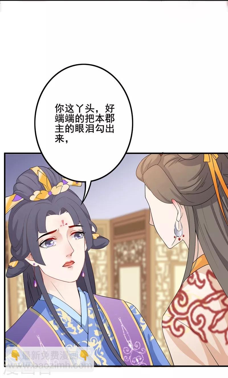 第92话 依依惜别-第95话