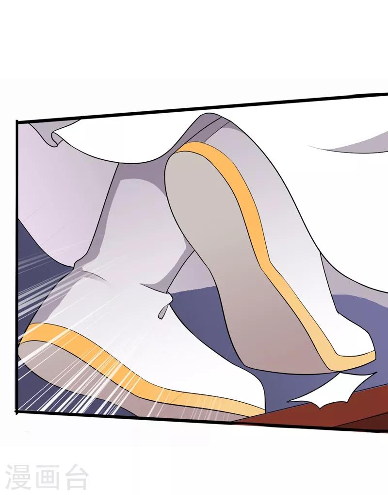 第94话 只身犯险-第97话