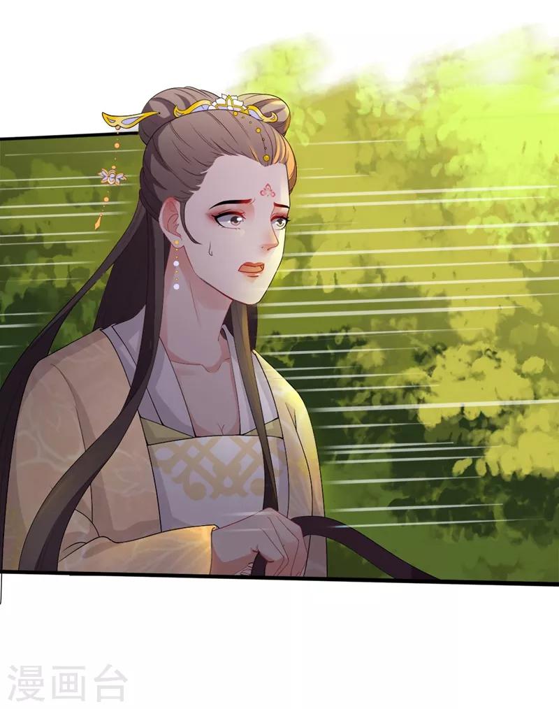 第94话 只身犯险-第97话