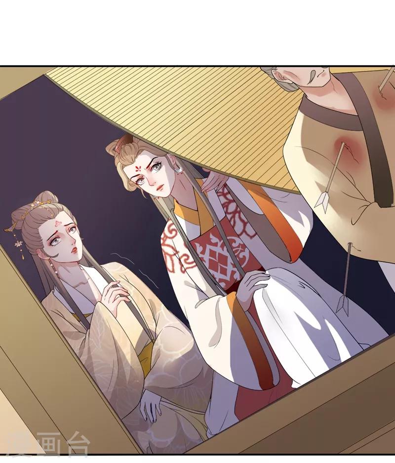 第94话 只身犯险-第97话