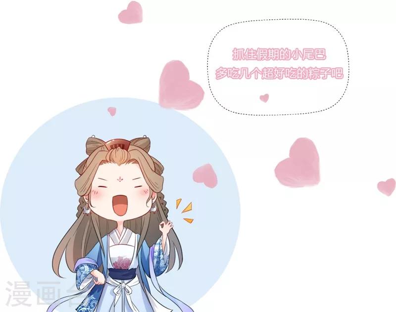 第94话 只身犯险-第97话